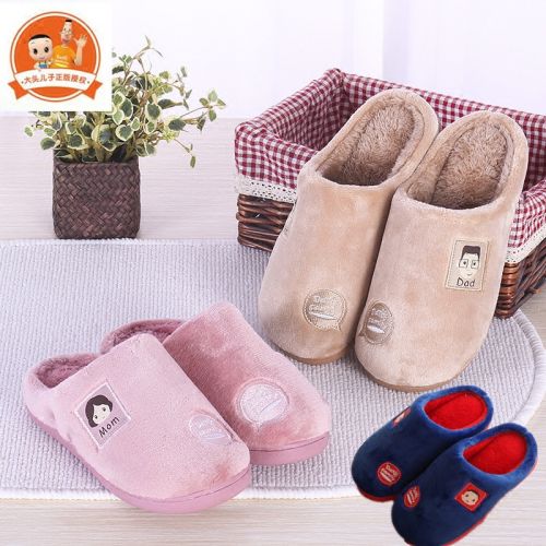 Chaussons enfants en pour hiver - semelle caoutchouc antidérapant Ref 1005597