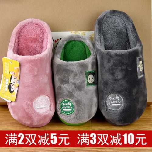 Chaussons enfants en pour hiver - semelle caoutchouc Ref 1005665