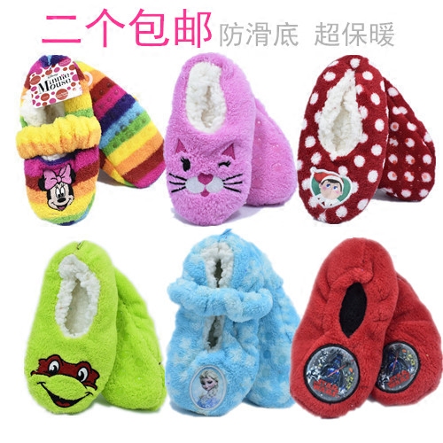 Chaussons enfants en - Ref 1005761