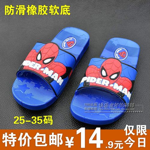 Chaussons enfants pour Toute saison - semelle caoutchouc Wear Ref 1005786