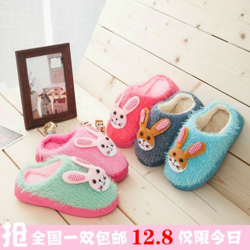 Chaussons enfants en pour hiver - semelle caoutchouc Ref 1005811