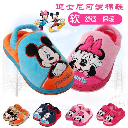 Chaussons enfants DISNEY pour hiver - semelle Ref 1005875
