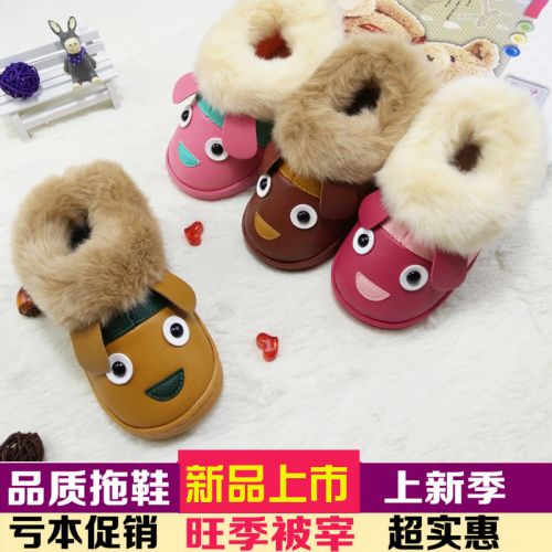 Chaussons enfants en similicuir pour hiver - semelle EVA Ref 1005958