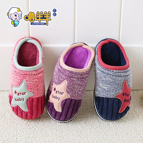 Chaussons enfants en coton pour hiver - Ref 1006163
