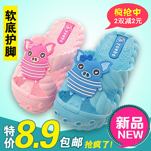 Chaussons enfants pour été - semelle caoutchouc naturel Ref 1006180