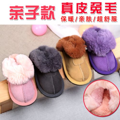Chaussons enfants en de vache, Nubuck, pour hiver - semelle caoutchouc antidérapant Ref 1006331