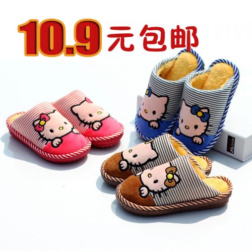 Chaussons enfants en pour hiver - semelle fond composite Ref 1006486