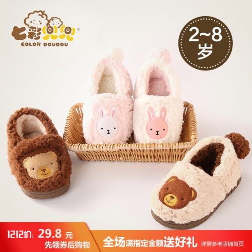 Chaussons enfants en pour hiver - semelle caoutchouc antidérapant Ref 1006547