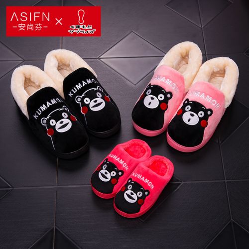 Chaussons enfants en pour hiver - semelle Ref 1006585