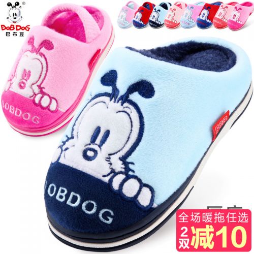 Chaussons enfants en BOBDOG pour hiver - Ref 1006606