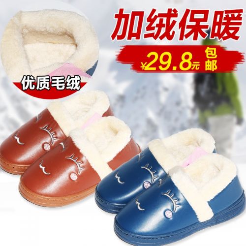 Chaussons enfants en similicuir pour hiver - semelle fond composite Ref 1006714