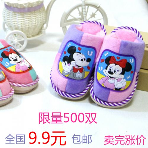 Chaussons enfants en EVA pour hiver - semelle caoutchouc Wear Ref 1006761