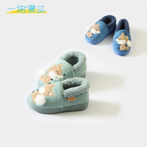 Chaussons enfants en pour hiver - semelle caoutchouc Ref 1007054