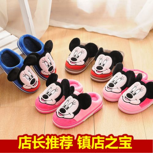 Chaussons enfants pour hiver - semelle caoutchouc Ref 1007060