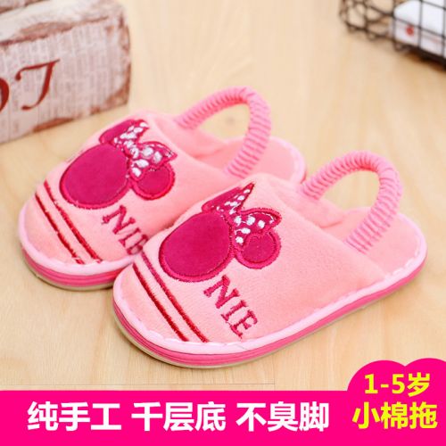 Chaussons enfants en pour Toute saison - semelle Melaleuca Ref 1007072