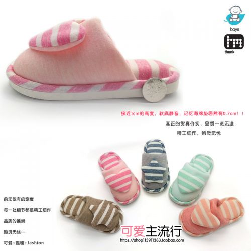 Chaussons enfants pour printemps - semelle EVA Ref 1007090
