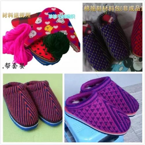 Chaussons enfants pour été - Ref 1007219