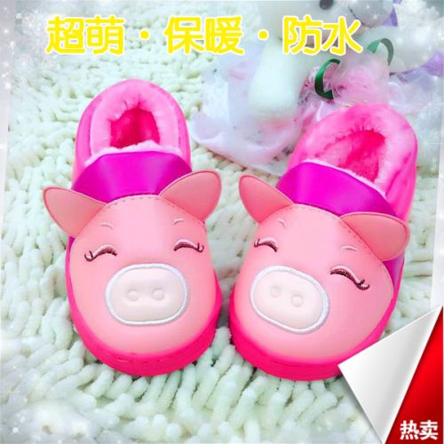 Chaussons enfants en Cuir spatial pour hiver - semelle caoutchouc Ref 1007240