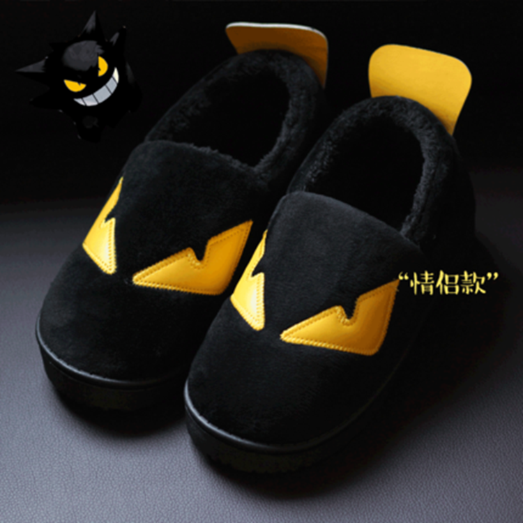 Chaussons enfants en - Ref 1007391