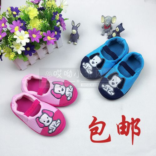 Chaussons enfants en coton - Ref 1007485