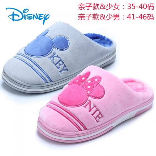 Chaussons enfants en DISNEY pour hiver - semelle caoutchouc antidérapant Ref 1007489