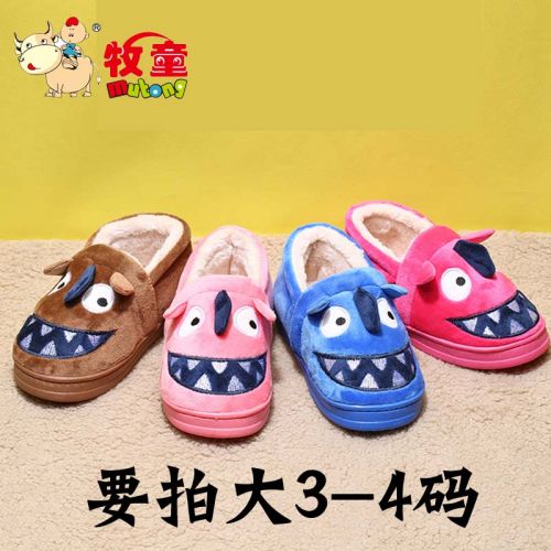 Chaussons enfants pour hiver - Ref 1007511