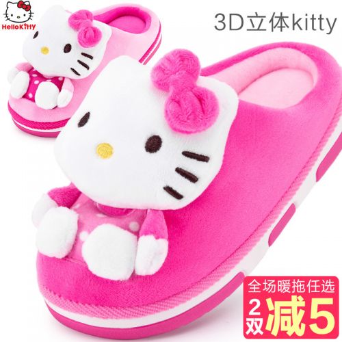 Chaussons enfants en DISNEY pour hiver - Ref 1007520