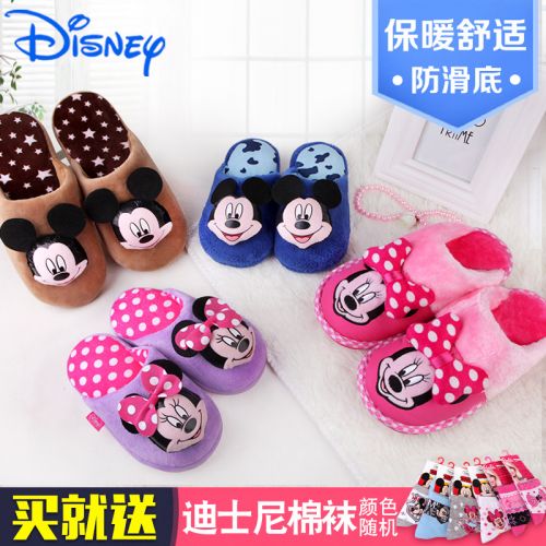 Chaussons enfants en DISNEY pour hiver - semelle fond composite Ref 1007588