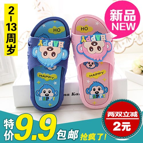  Chaussons enfants pour été - semelle plastique Ref 1007644