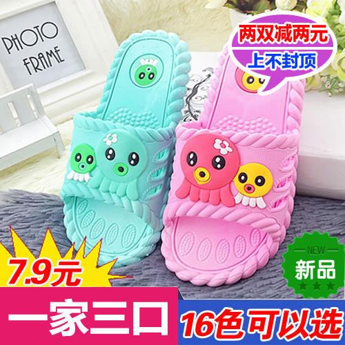 Chaussons enfants pour été - semelle caoutchouc antidérapant Ref 1007832