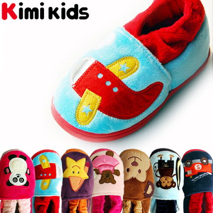 Chaussons enfants en KIMIKIDS pour hiver - semelle plastique Ref 1007883