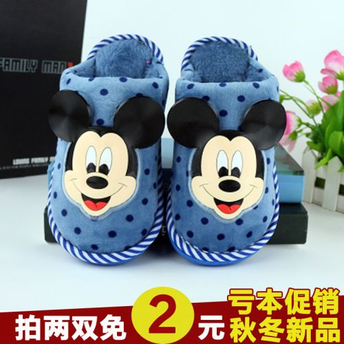 Chaussons enfants en coton pour hiver - semelle Ref 1007948