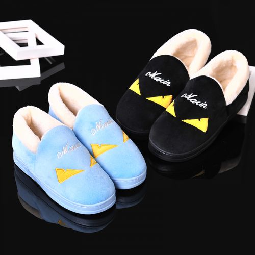 Chaussons enfants en pour hiver - semelle caoutchouc Wear Ref 1007956