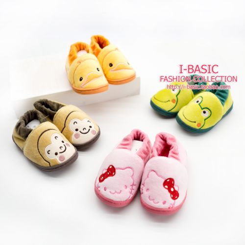 Chaussons enfants en coton pour hiver - semelle caoutchouc Ref 1008192
