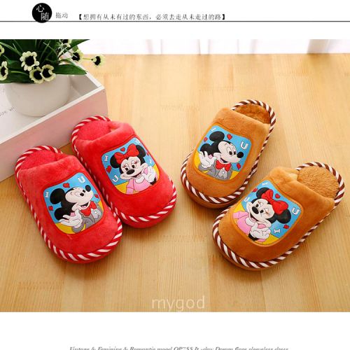 Chaussons enfants en coton pour hiver - semelle Melaleuca Ref 1008280