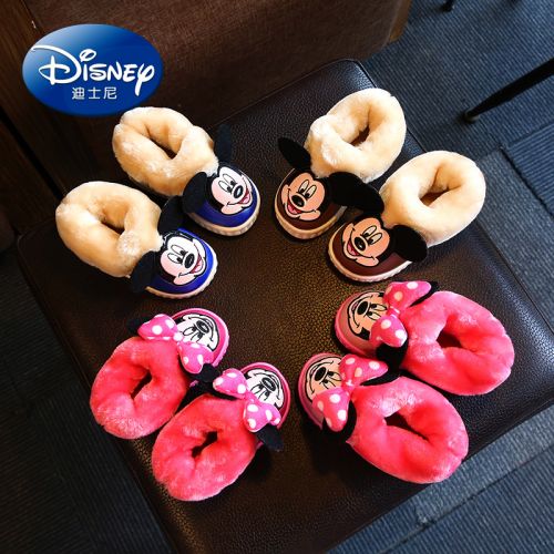 Chaussons enfants DISNEY pour hiver - semelle caoutchouc Ref 1008408