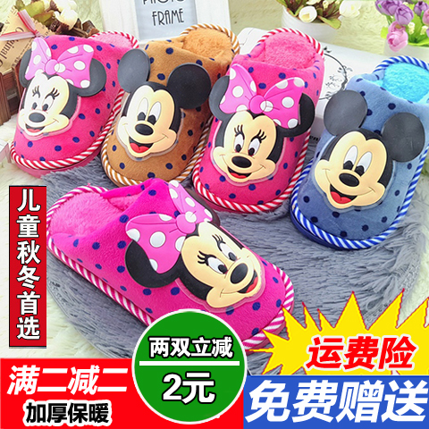 Chaussons enfants en pour hiver - semelle caoutchouc Wear Ref 1008519