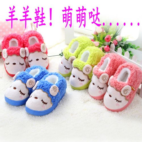 Chaussons enfants en pour hiver - Ref 1008544