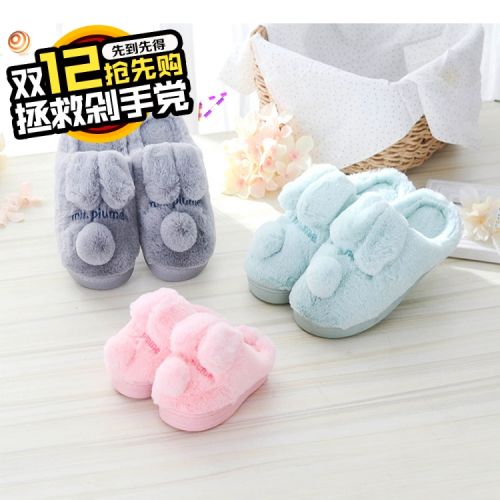 Chaussons enfants en pour hiver - semelle caoutchouc Wear Ref 1008613