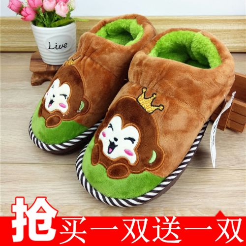 Chaussons enfants en pour hiver - semelle plastique Ref 1008644