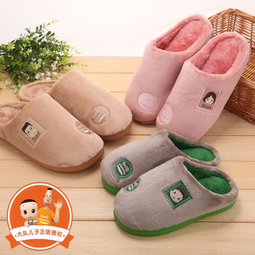 Chaussons enfants en pour hiver - semelle caoutchouc antidérapant Ref 1008809