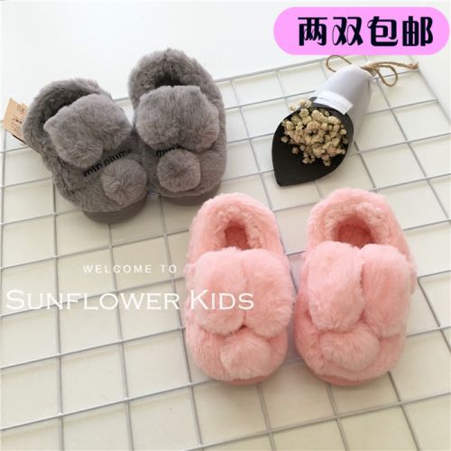 Chaussons enfants en - Ref 1008841