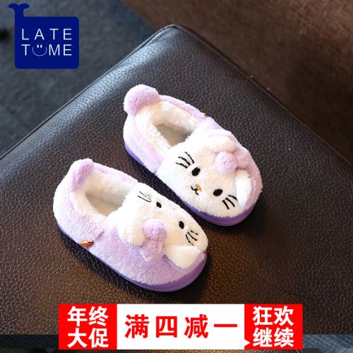 Chaussons enfants en pour hiver - semelle caoutchouc Ref 1008879