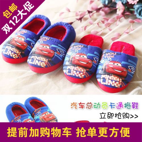 Chaussons enfants en coton pour hiver - semelle fond composite Ref 1009019