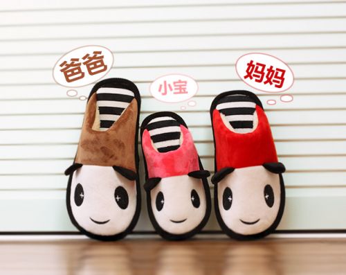 Chaussons enfants en pour hiver - semelle caoutchouc Ref 1009043