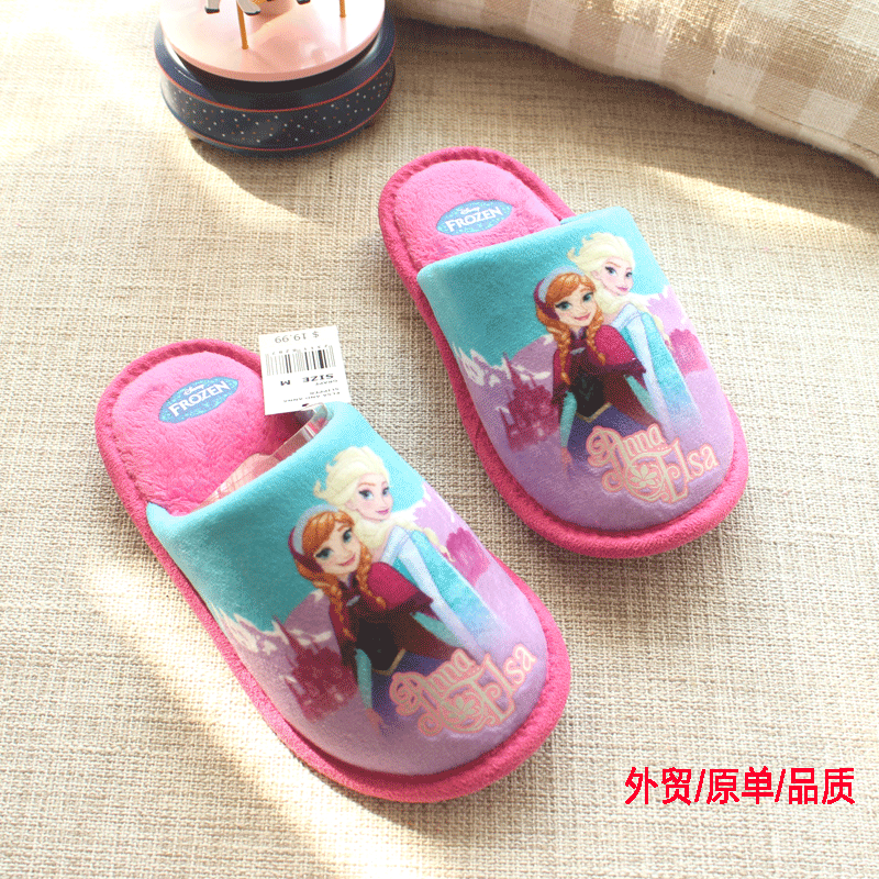Chaussons enfants en pour hiver - semelle Ref 1009288