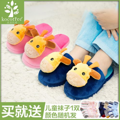 Chaussons enfants en KOCOTREE pour printemps - semelle caoutchouc Ref 1009314