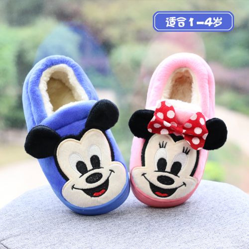 Chaussons enfants en pour hiver - Ref 1009330