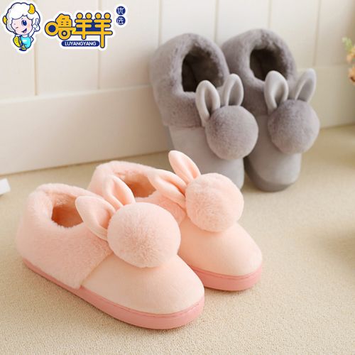 Chaussons enfants pour hiver - semelle caoutchouc antidérapant Ref 1009375