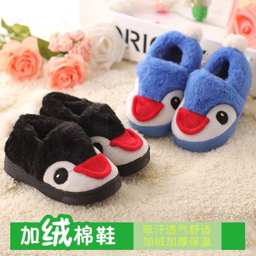 Chaussons enfants en pour hiver - semelle caoutchouc antidérapant Ref 1009536